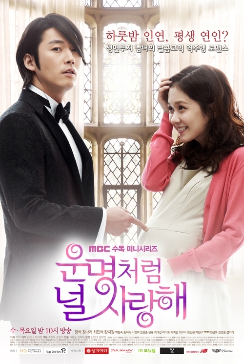 fated to love you kdrama ep 1 eng sub