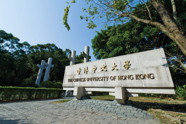 chinese university of hong kong cuhk