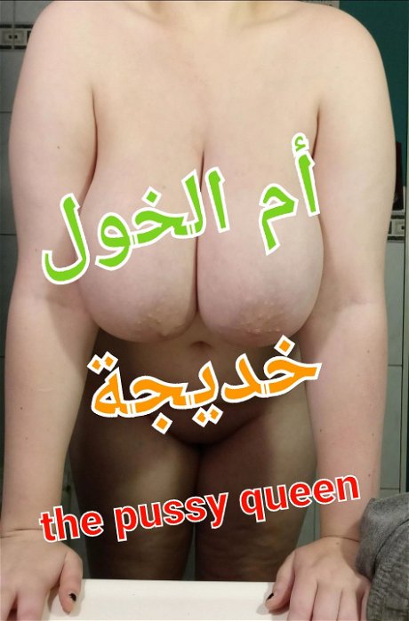 منتديات نسوانجي