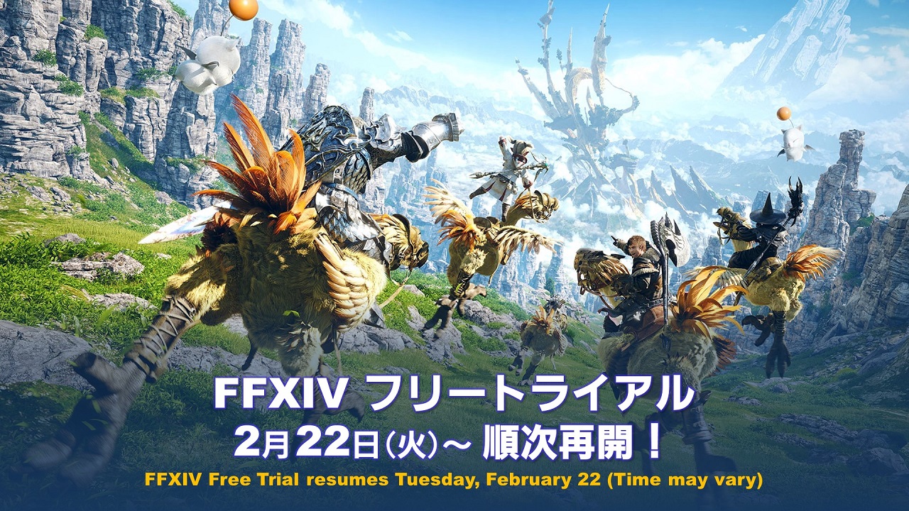 final fantasy xiv free trial