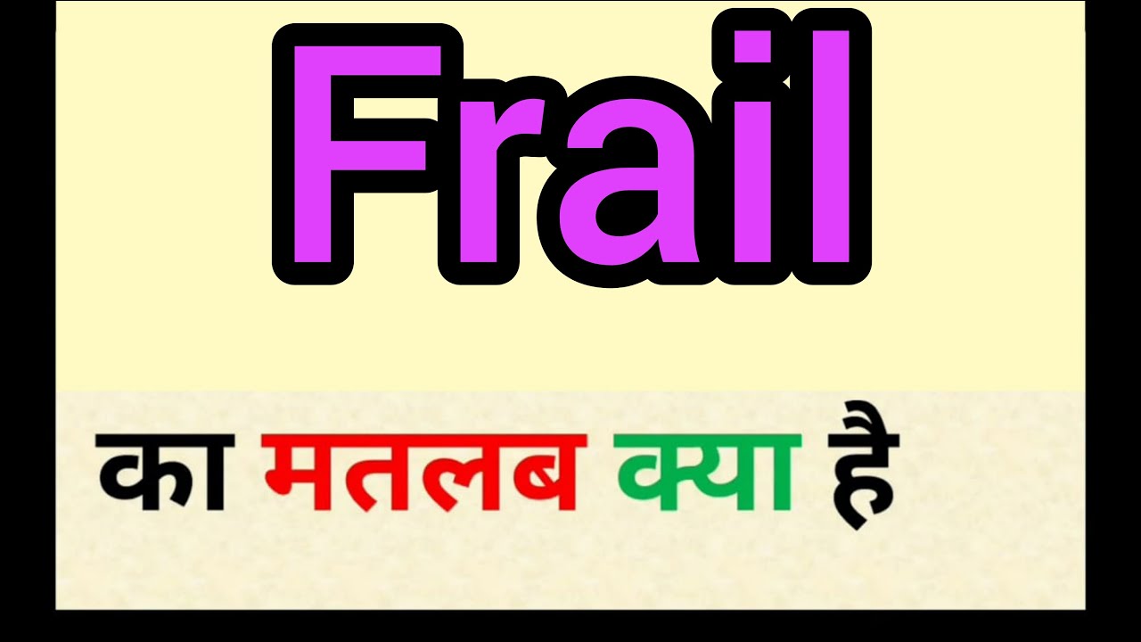 frail meaning in punjabi