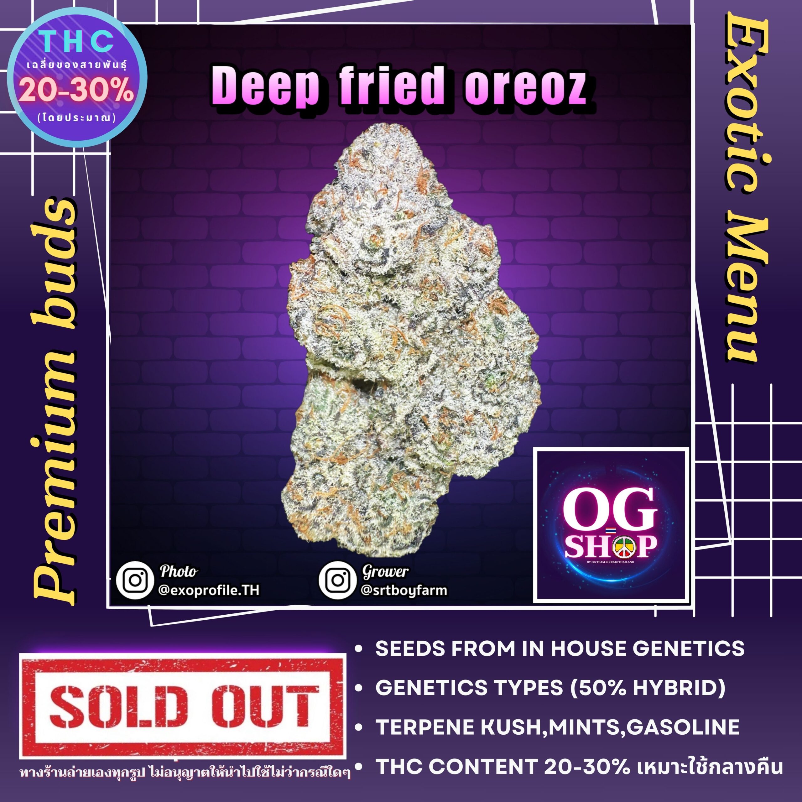 fried oreoz strain