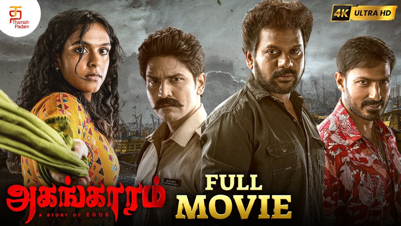 full movie in tamil