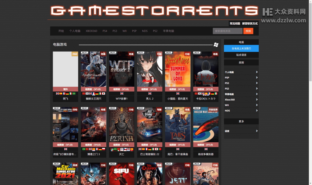 gamestoorents