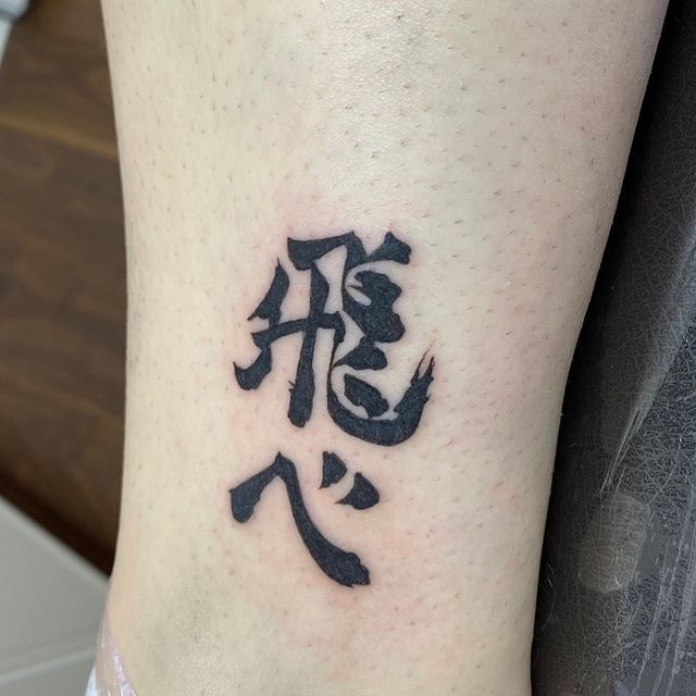 haikyuu tattoo