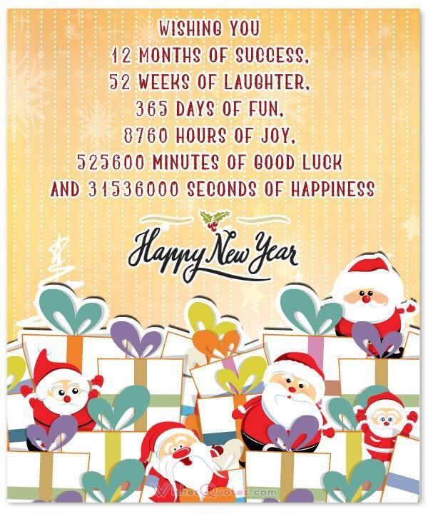 happy new year 2021 funny wishes