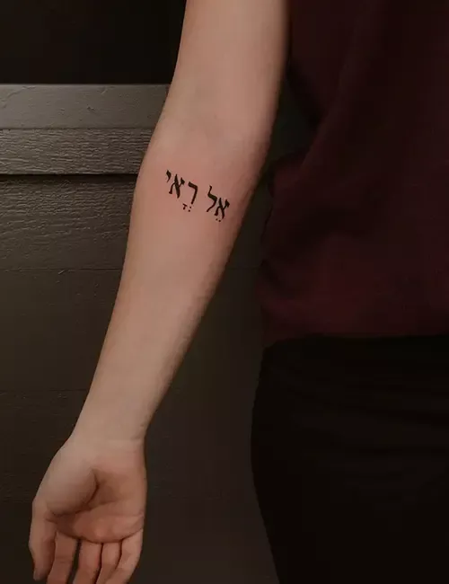 hebrew tattoos