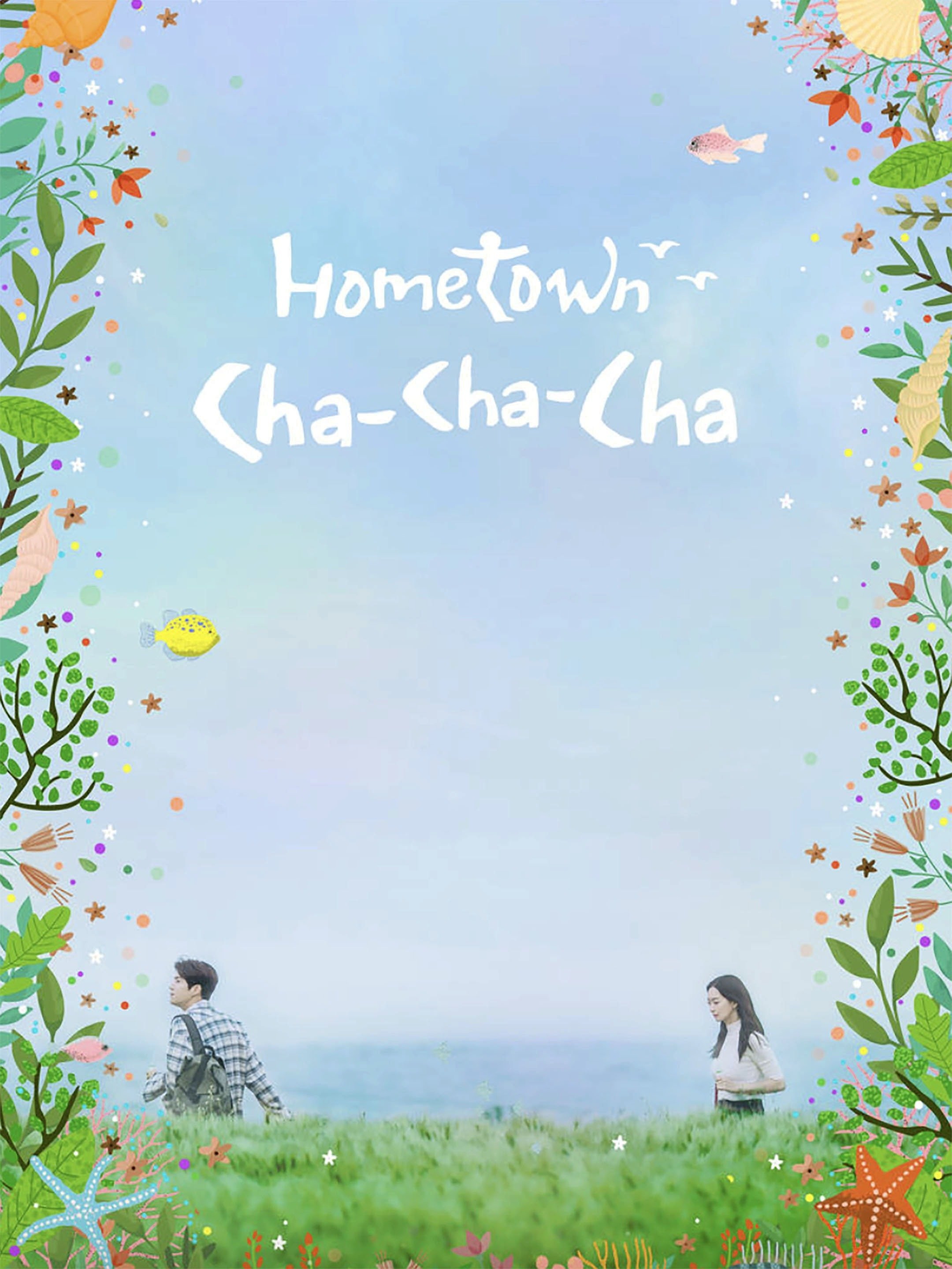 hometown cha cha cha vf