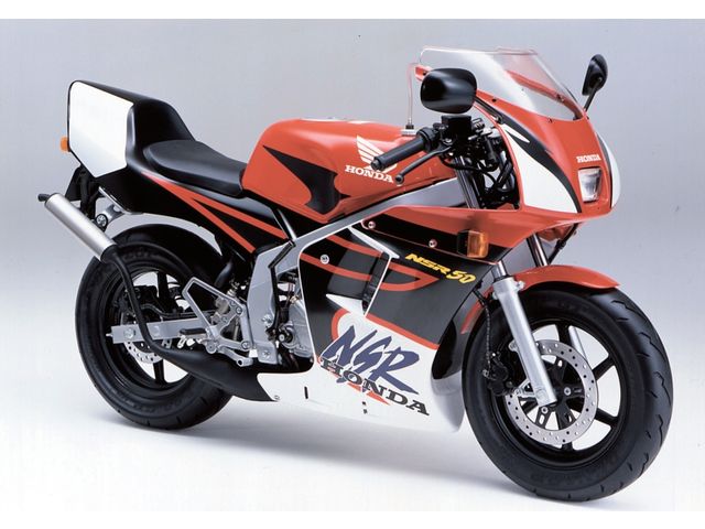 honda nsr50