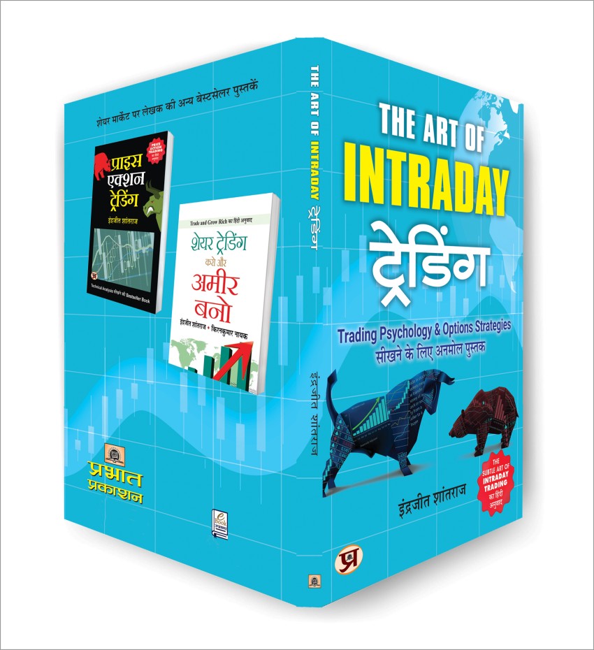 intraday trading strategies books