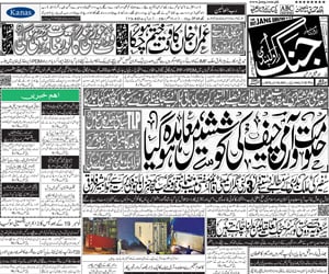 jang akhbar london