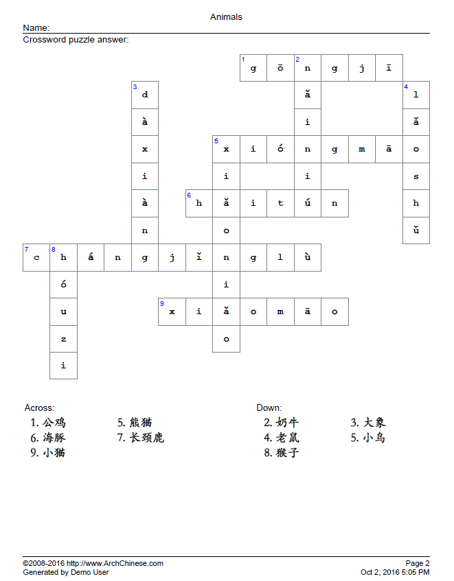 japanese writing using chinese characters crossword