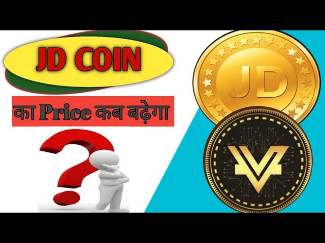 jd coin price in india