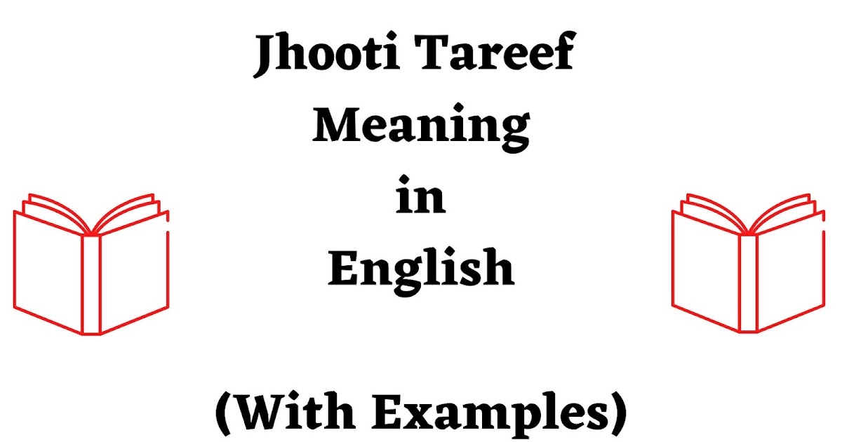 jhooti meaning in english