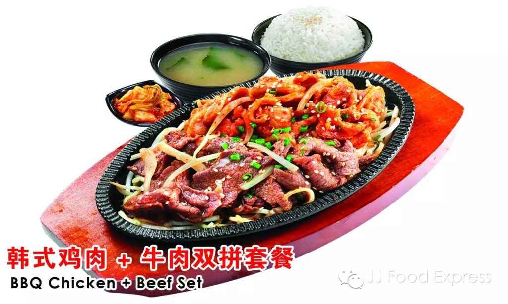 jj korean chicken & bbq menu