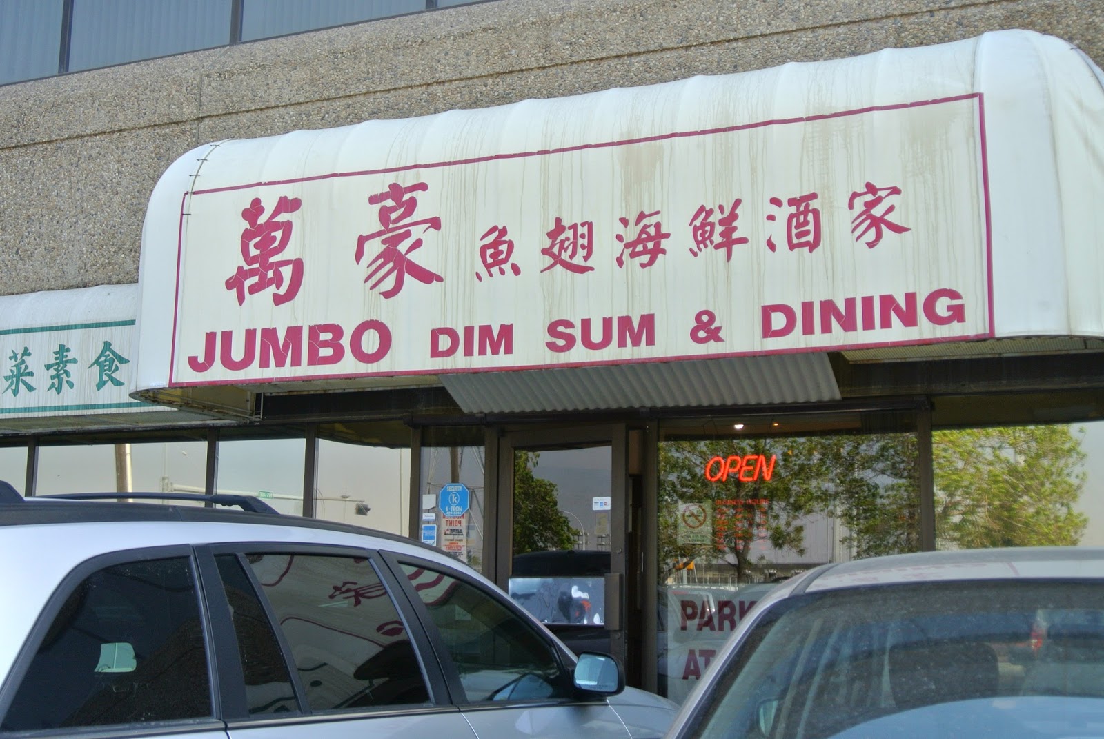 jumbo dim sum photos