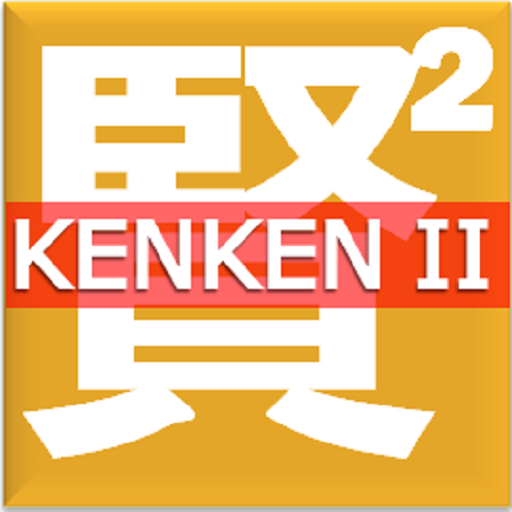 kendoku online