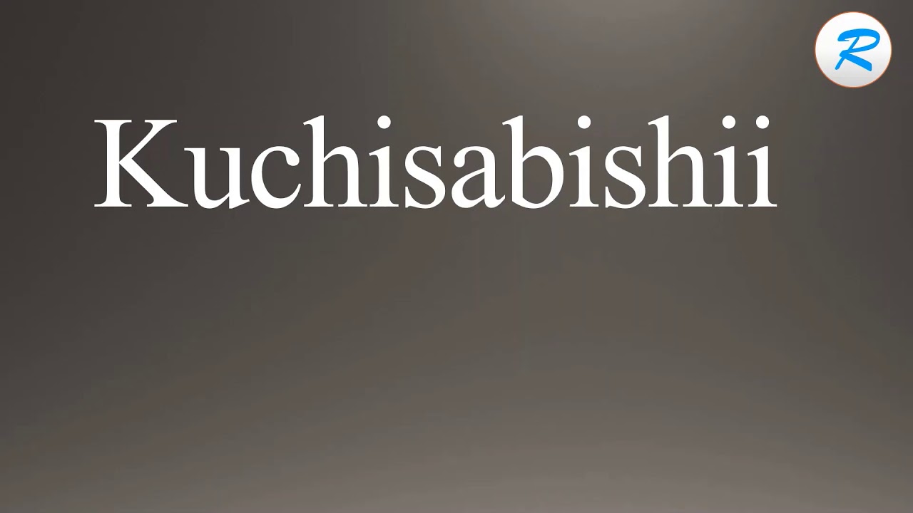 kuchisabishii pronunciation