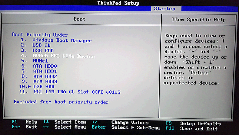 lenovo thinkpad boot menu key