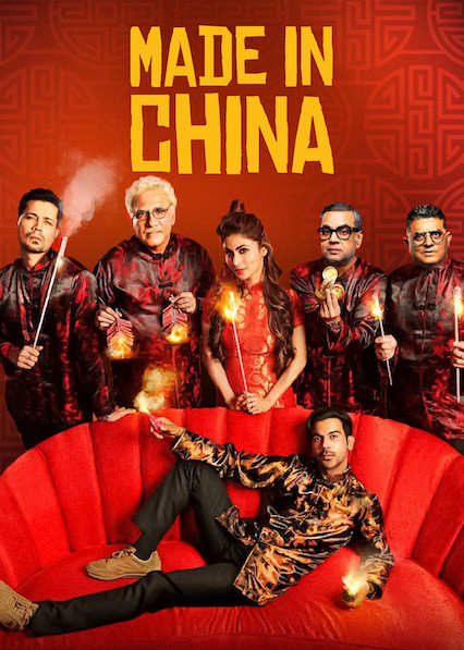 made in china imdb