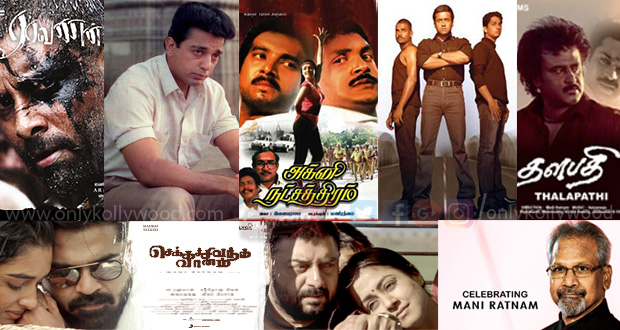 mani ratnam movies list tamil