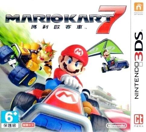 mario kart 7 box