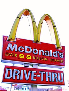 mcdonalds wiki