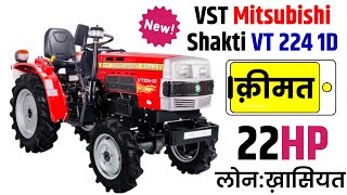 mitsubishi tractor price