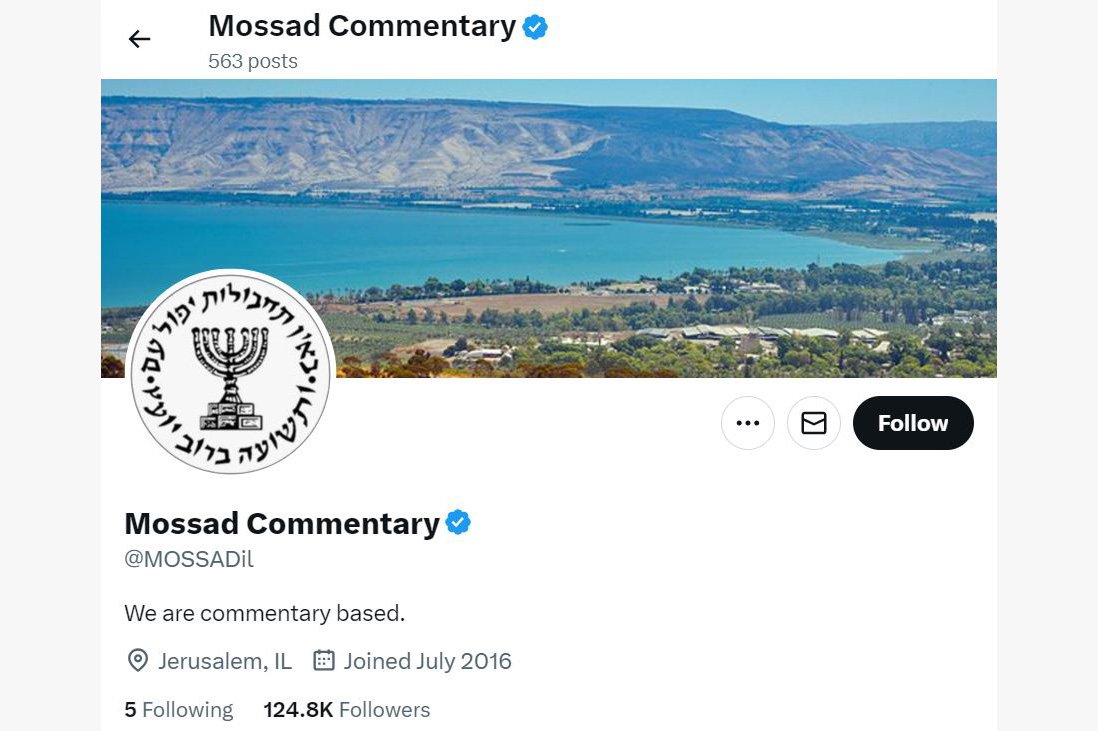 mossad commentary