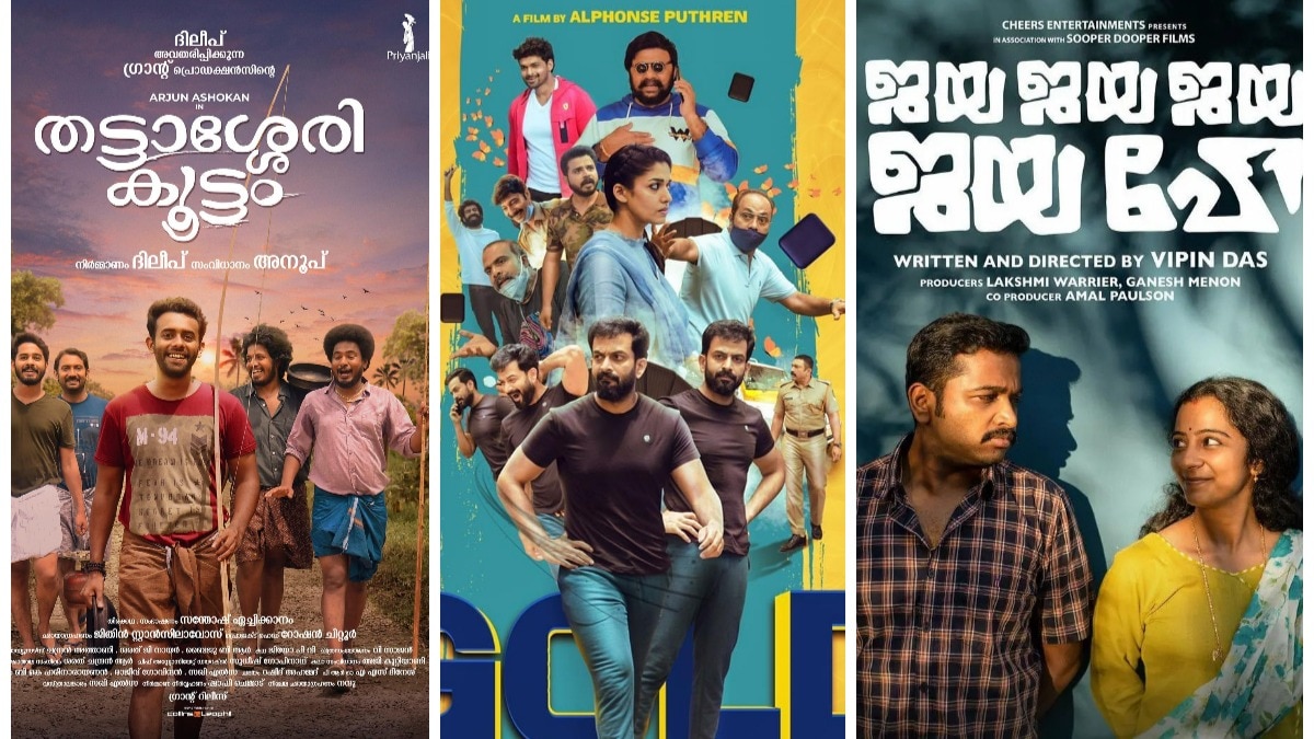 new ott releases malayalam