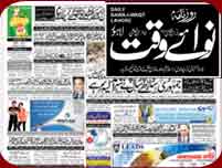 pakistani newspapers urdu