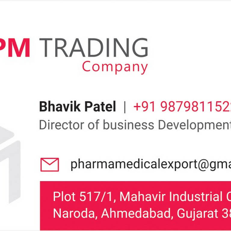 pm trading company