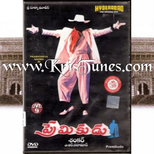 premikudu movie songs download