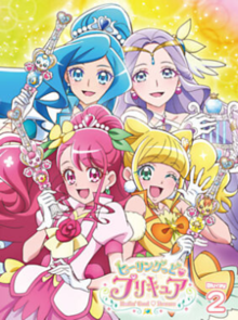 pretty cure