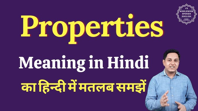 properties meaning in science in hindi