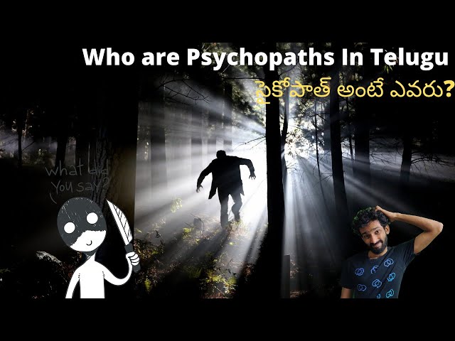 psychopath meaning in telugu