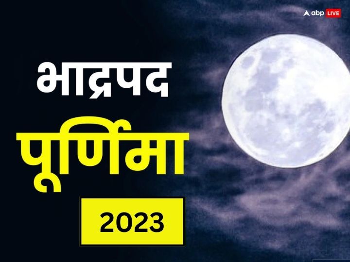 purnima september 2023 in hindi