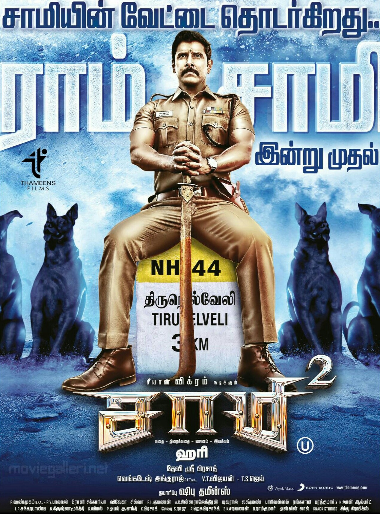 saamy movie 2