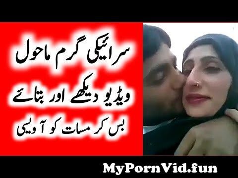 saraiki sex