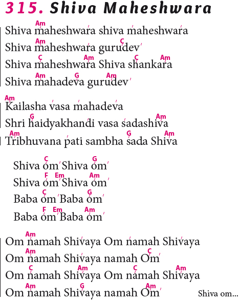 shiva lyrics