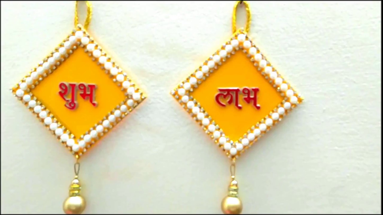 shubh labh craft