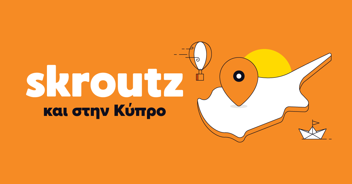 skroutz gr