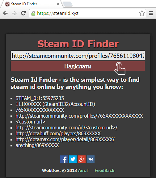 steam id finger