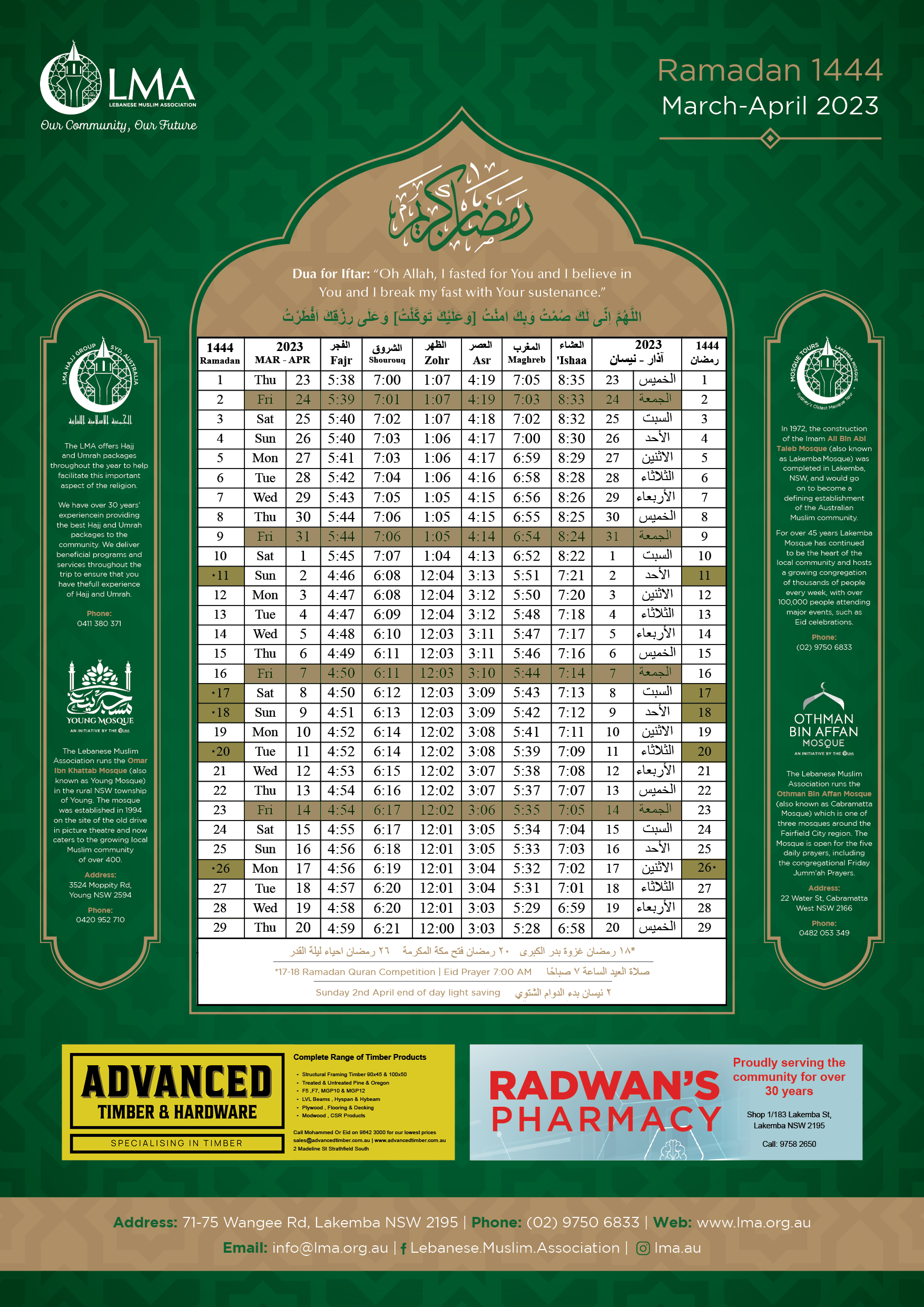 sydney ramadan timetable