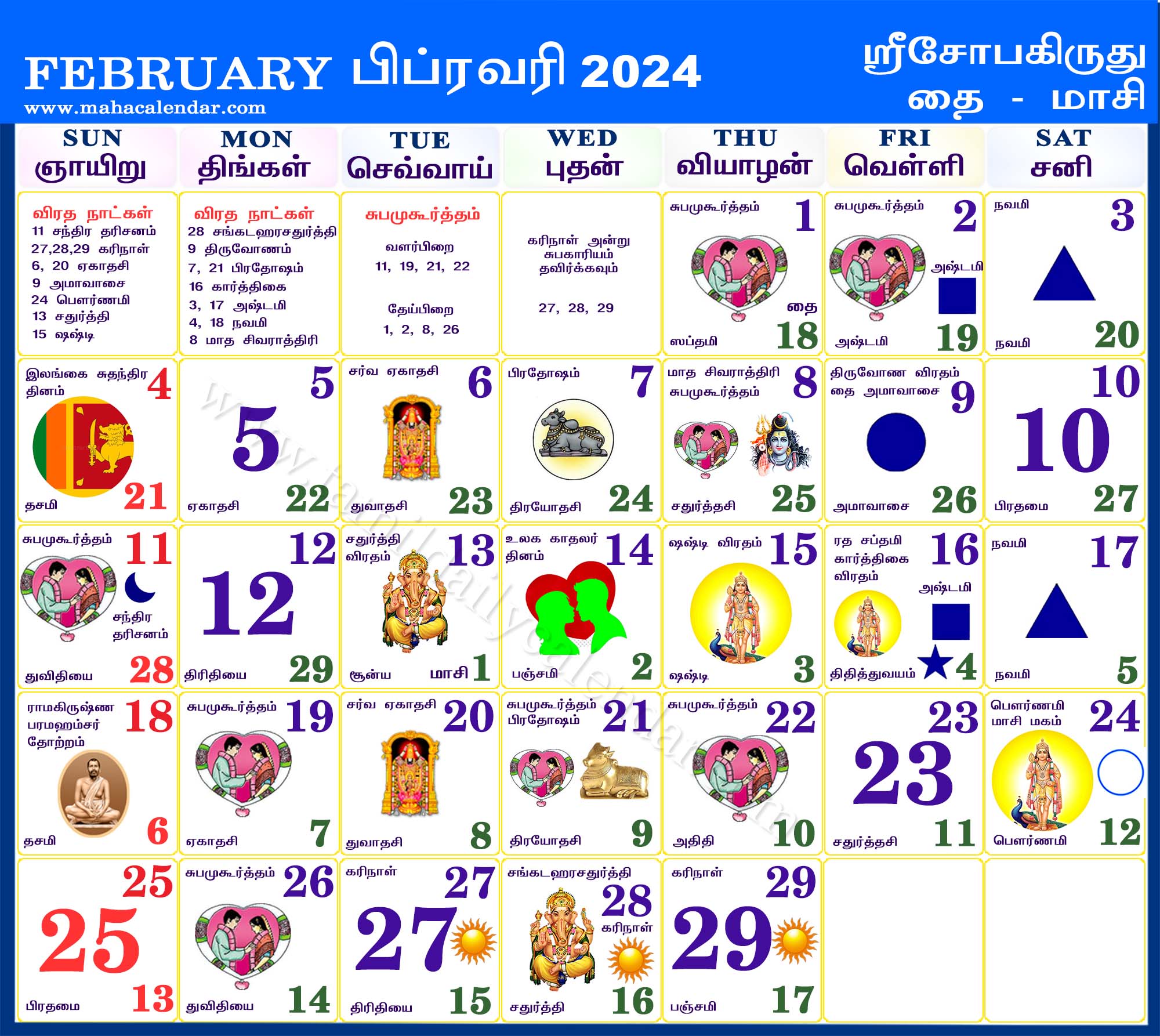 tamil calendar