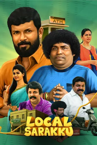 tamil comedy movies 2020