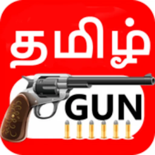 tamil gun pro
