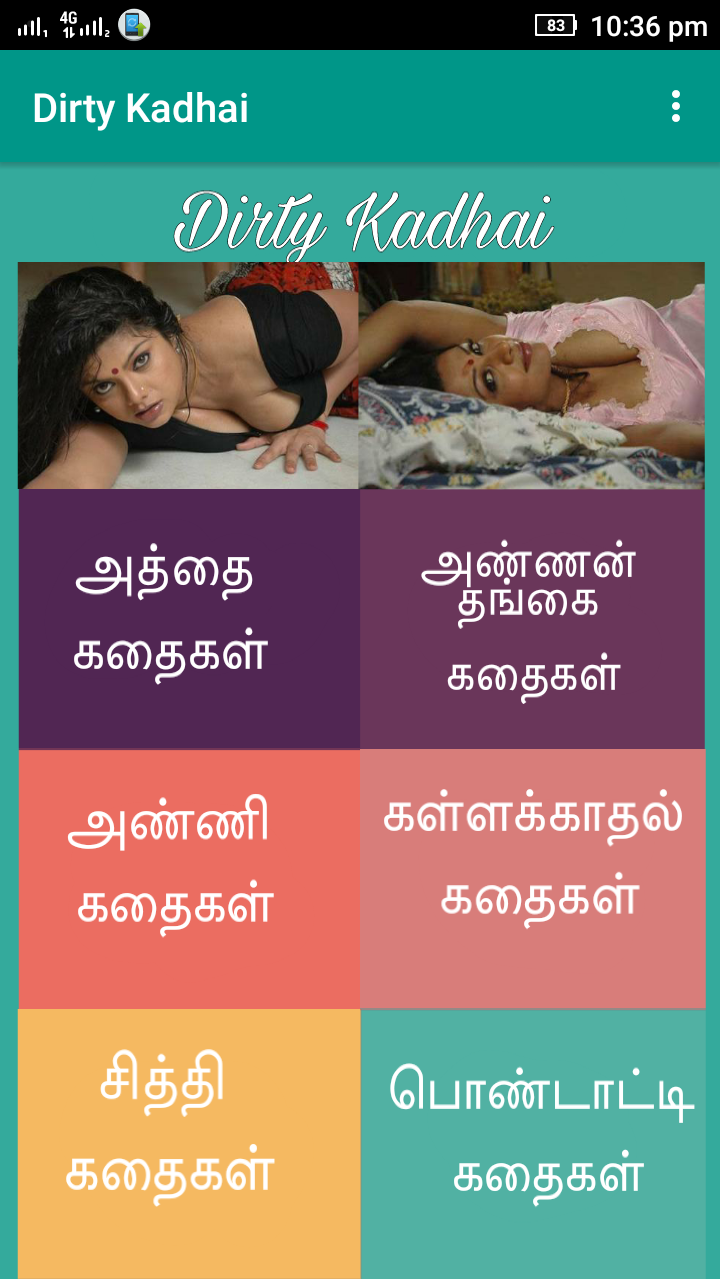 tamil s ex stories