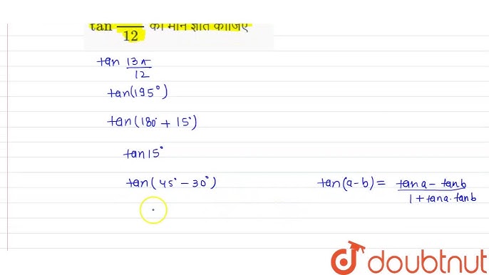 tan 13π 12