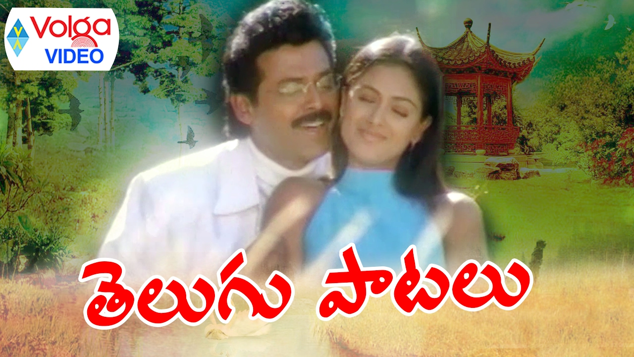 telugu cinemala song